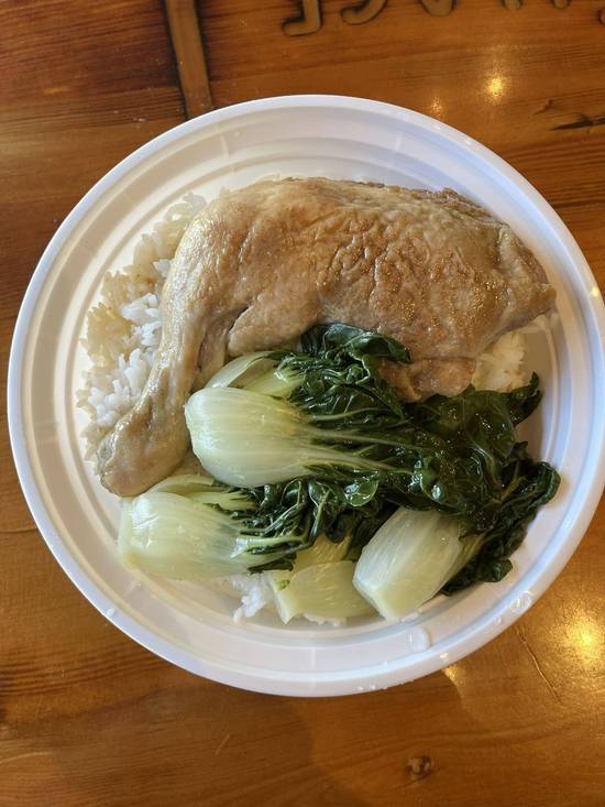 鹽焗雞腿飯Salt Crusted Baked Chicken on Rice